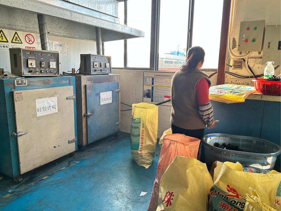 เรากำลังผลิตชิ้นส่วนยางชนิดต่างๆ