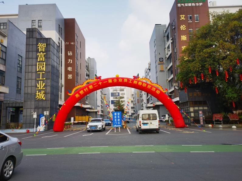 บริษัทผู้ผลิตปั๊ม ZUANLI RO เทศกาลพนักงาน ขอแสดงความยินดี