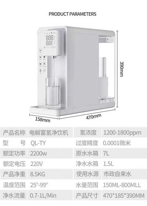 Hydropure Ultra RO Water Water-น้ำที่อุดมด้วยไฮโดรเจนอัลคาไลน์